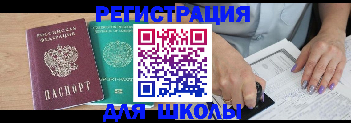 пропишу в квартире в Благовещенске