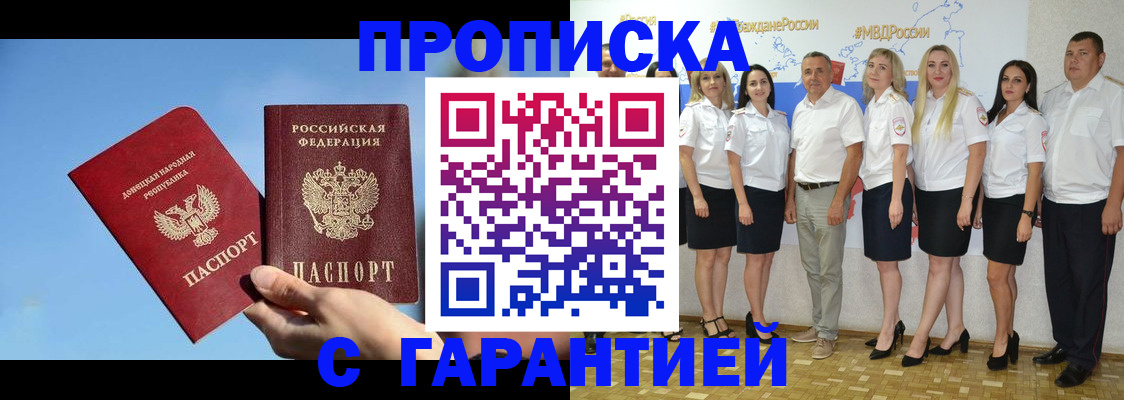 форма 3 в Благовещенске